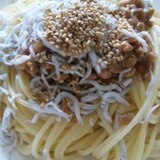 １人ランチに☆簡単☆納豆としらすのパスタ